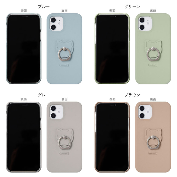 5色 全機種対応 スマホリング パステル　猫　スマホケース　 android Back017#mm00000129 10枚目の画像