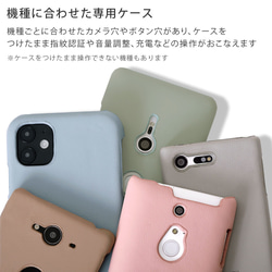 5色 全機種対応 スマホリング パステル　猫　スマホケース　 android Back017#mm00000129 8枚目の画像