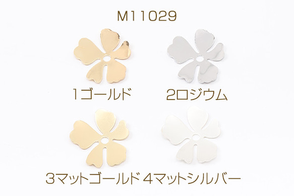 M11029-2  24個  メタルフラワーパーツ ビーズキャップパーツメタル花座パーツ30×35mm  3X（8ヶ） 1枚目の画像
