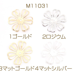 M11031-2  24個  メタルフラワーパーツ ビーズキャップパーツ メタル花座パーツ 28mm  3X（8ヶ） 1枚目の画像