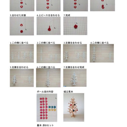 高さ：45cm　 アクセサリースタンド＆木製 クリスマス ツリー (材質:MDF厚み2.5mm） 7枚目の画像