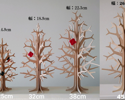 飾り木 af9f9029f123d689a4669b00b2dbe9