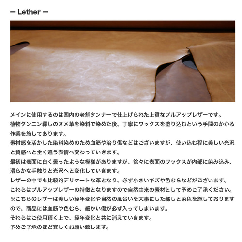 上質なプルアップレザー>男女兼用タウンユース向け超軽量ミニトート