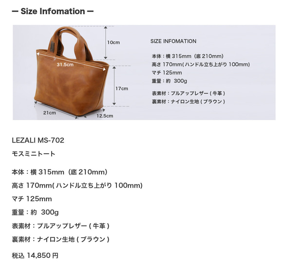 <上質なプルアップレザー>男女兼用タウンユース向け超軽量ミニトートバッグ/MS702 13枚目の画像