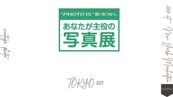 ヴィンテージ　Photo  ー　2001年〜　青山表参道同潤会アパート ー　店舗大型サイズA4〜　オンライン相談料 6枚目の画像