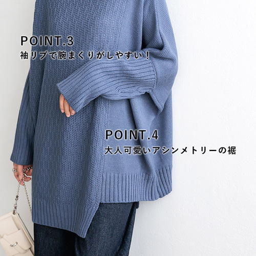 全4色】アシンメトリー裾 ドルマン チュニック丈ニット 23552 ニット
