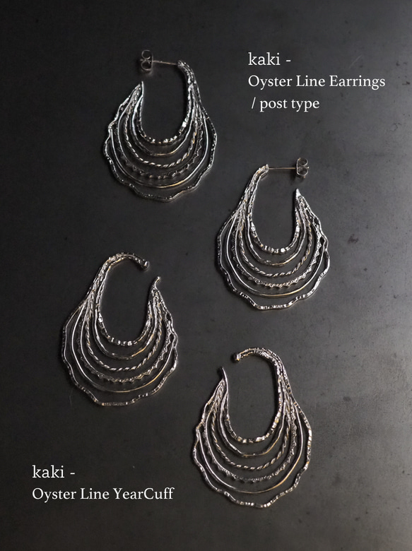 Oyster Line / カキのラインピアス・イヤーカフ 2枚目の画像