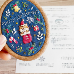 [刺繍キット選べる2点セット]クリスマスネコちゃん手刺繍飾り2点セット 20枚目の画像