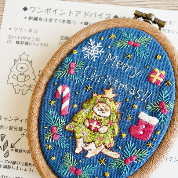 [刺繍キット選べる2点セット]クリスマスネコちゃん手刺繍飾り2点セット 15枚目の画像