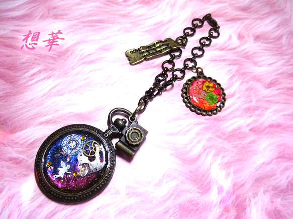 懐中時計風バックチャーム