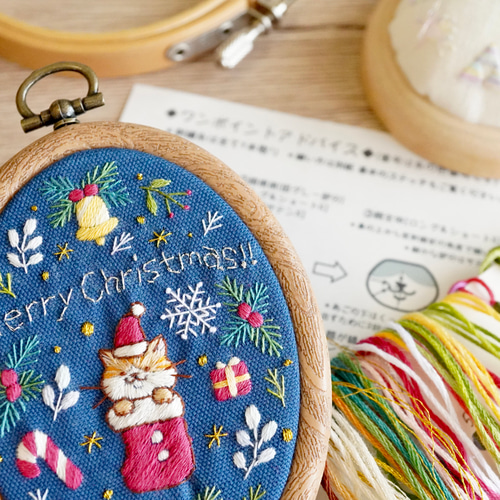 刺繍キット3点セット]クリスマスネコちゃん手刺繍飾り キット