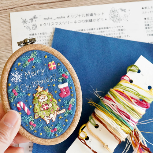 刺繍キット3点セット]クリスマスネコちゃん手刺繍飾り キット moha._