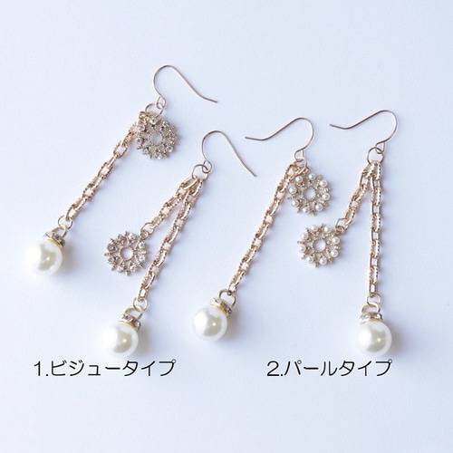 大きめチェーンとパールビーズのアシンメトリーゴールドピアス2022ver