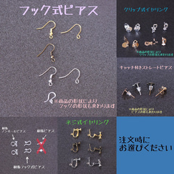 大きめチェーンとパールビーズのアシンメトリーゴールドピアス2022ver 9枚目の画像