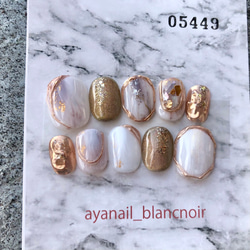 5449 ネイルチップ 現品 ホワイト 白 アイボリー シンプル 結婚式 成人