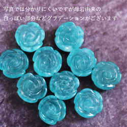 [剩餘 18 件] 花的語言是奇蹟 ♪ 霓虹藍 Amazonite 玫瑰凸圓形手術不銹鋼項鍊 40 厘米 第3張的照片