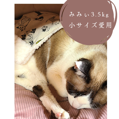 あずきカイロ(ネイビーストライプ) - メルカリ