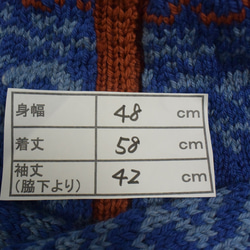 サイト限定価格ブルーとテラコッタの襟付きカーディガン 8枚目の画像