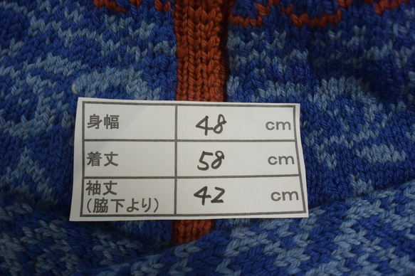 サイト限定価格ブルーとテラコッタの襟付きカーディガン 8枚目の画像
