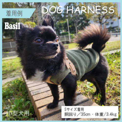 【2025年】高評価レビューアイテム特集 本革 手縫いワンちゃんハーネス キャメル 小型犬用 HN-1/DCA 首輪・ハーネス・リード