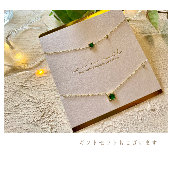 再販×35【つけっぱなしOK】k14gf〔n130〕emerald bijou necklace  上品　プレゼント 7枚目の画像