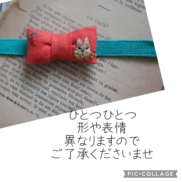 まるで絵本のような世界を首元に〜うさぎ刺繍の首輪〜 5枚目の画像