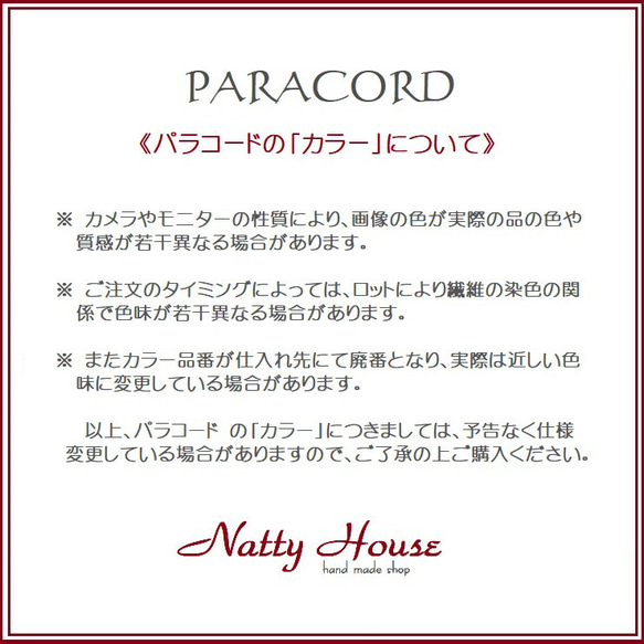 スマホストラップ PARACORD パラコード アウトドア ロープ キャンプ 防災 ハンドメイド 手編み 送料無料 日本 6枚目の画像