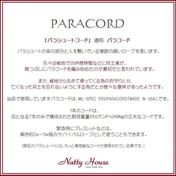 スマホストラップ PARACORD パラコード アウトドア ロープ キャンプ 防災 ハンドメイド 手編み 送料無料 日本 7枚目の画像
