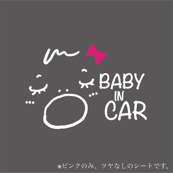 癒しの寝顔♡女の子　ベビーインカーステッカー　Baby in Car 4枚目の画像