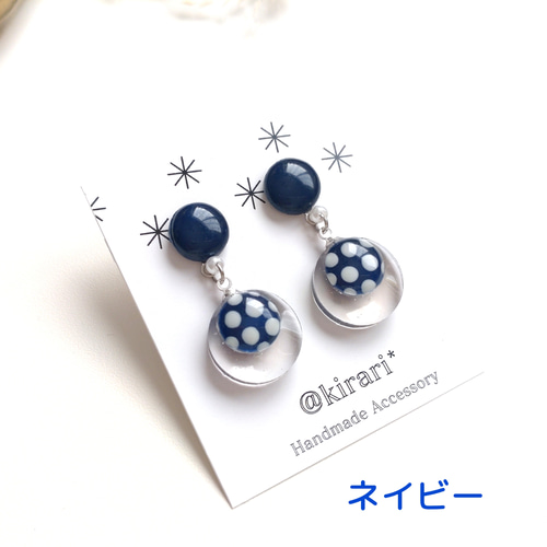 水玉模様と透明レジンのコラボピアス】 ピアス（その他） @kirari