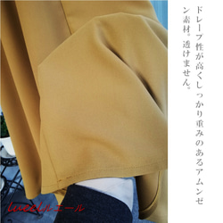 日本製 たっぷりけまわしの総ゴム楽ちんフレアースカート カラシカラー マキシ丈 丈オーダー可　134200-40 7枚目の画像