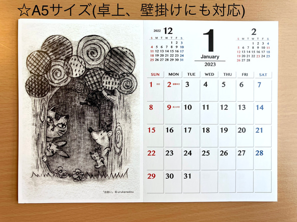2023年　動物カレンダー【卓上・壁掛け両用ホルダー付き】 6枚目の画像