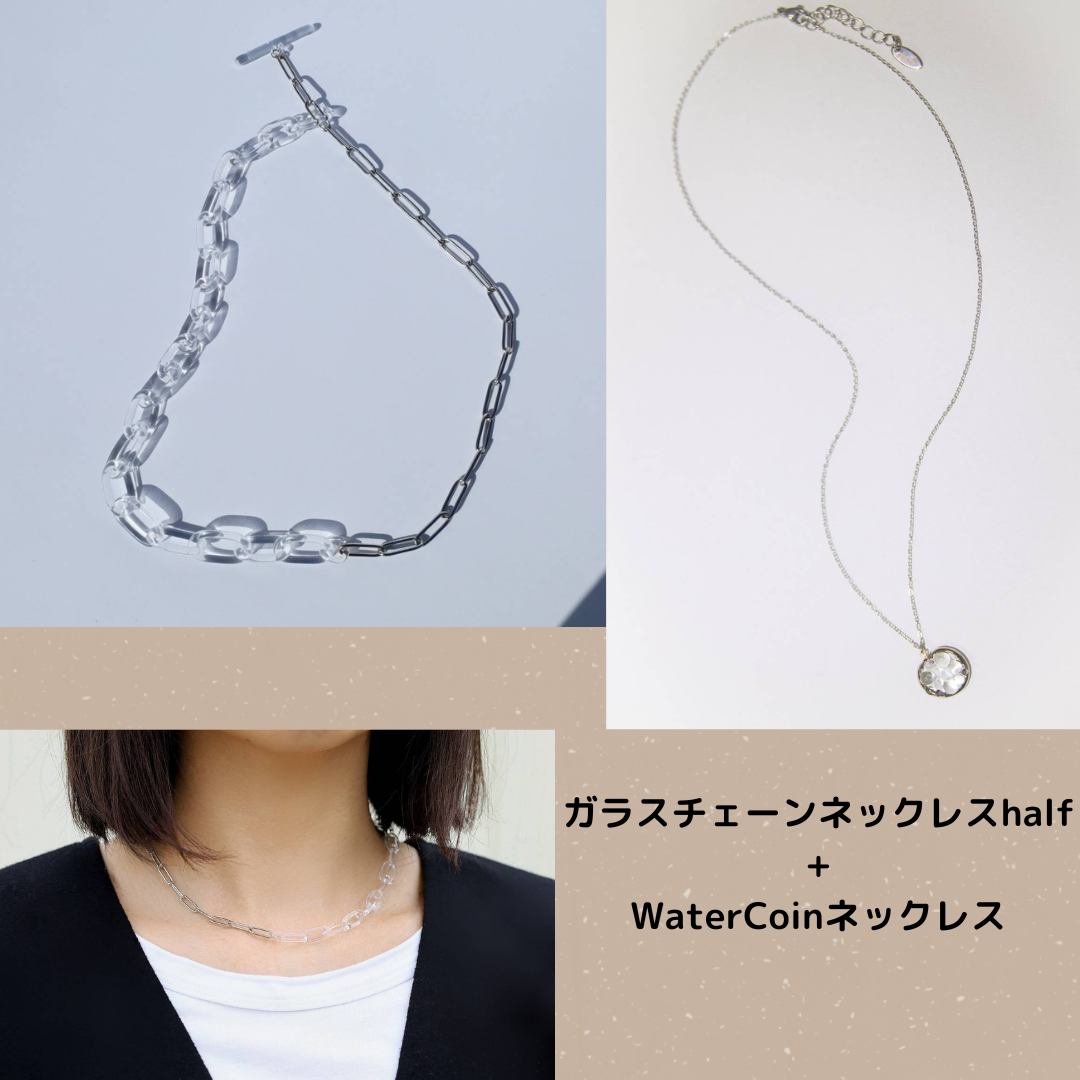 重ね付けネックレスセット【ガラスチェーンネックレスhalf＋WaterCoin】-platinum-