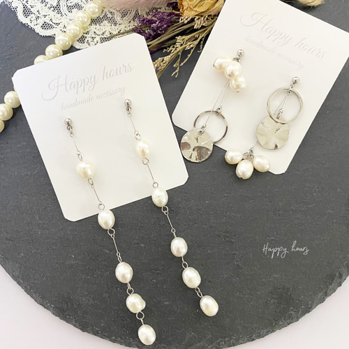 シルバーカラー)淡水パールのロングピアス・イヤリング ピアス