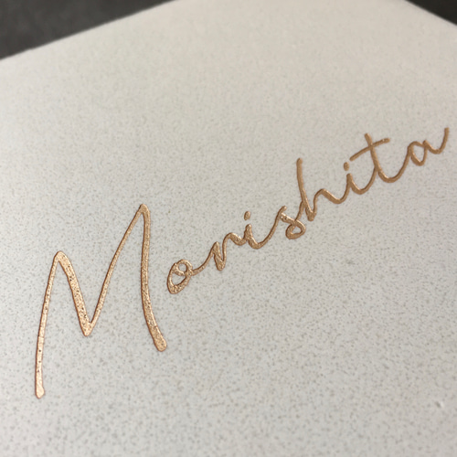 表札☆バーンスター200☆ 表札☆バーンスター200☆