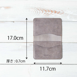 シンプルな革の名刺入れ 11枚目の画像