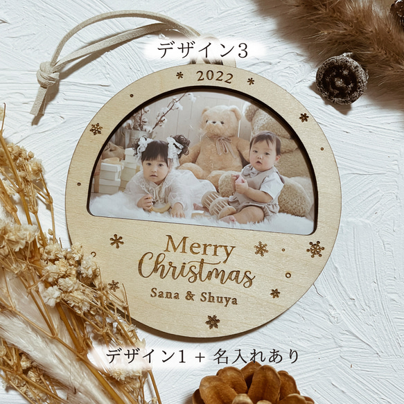 《 クリスマスの思い出を形に》 木製 クリスマス フォト オーナメント 出産祝い 家族 ペット うちの子 カップル 記念 7枚目の画像
