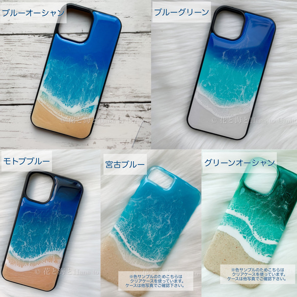 オーダ制作＊海と白波のスマホケース(TPU素材)✳︎海レジンアート オーシャンアート 5枚目の画像