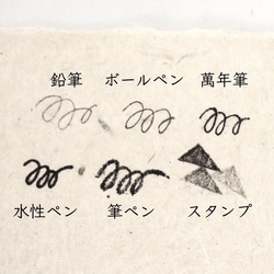 【恐竜好きさんに！】気持ち伝える土佐和紙。素朴でかわいい土佐楮カード　ー ステゴサウルス 8枚目の画像