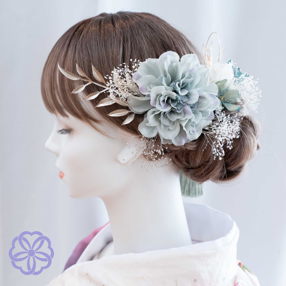 髪飾り　くすみブルーグリーンのダリアと紫陽花の髪かざり　成人式　卒業式　結婚式　振袖　着物　和装　ヘアアクセサリー 6枚目の画像