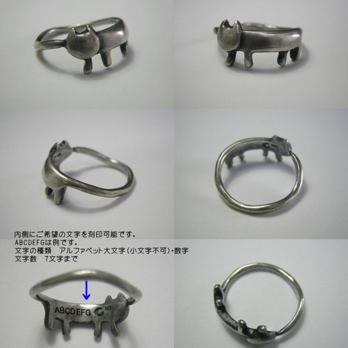 ステネコくん ( 猫 ネコ ねこ キャット 指環 指輪 ユビワ ゆびわ