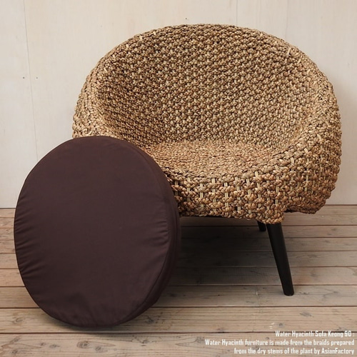 ウォーターヒヤシンス ソファ K90 一人掛け シングルソファ アジアン