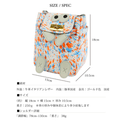 【毎月モンスター生活/vol.5】イタリアンレザー/高級感のある身軽で上品に決めるミニショルダーバッグ/小さいバッグ 10枚目の画像