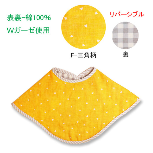 ケープスタイ(授乳サポート)♪【日本製】ギフトに最適/ベビー