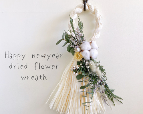 超早割まつり2024】お正月飾り ホワイトタッセル White＆green しめ縄