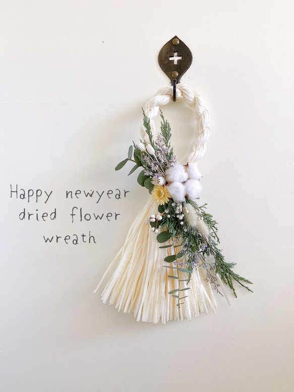 超早割まつり2024】お正月飾り ホワイトタッセル White＆green しめ縄