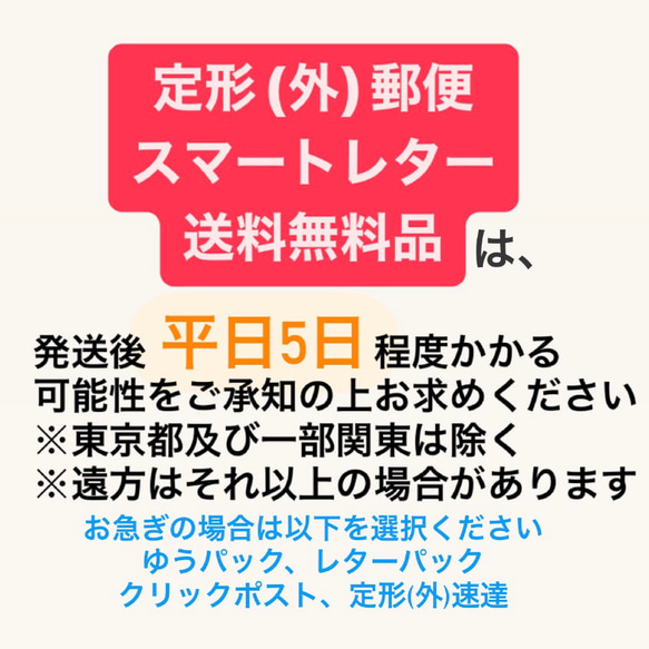 もどこシール(クラフト)/こぎんシール 5枚目の画像