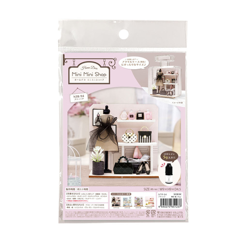 Rin♡ドールハウス NTR-94 ホームデコミニミニショップ ブティック ミニチュア