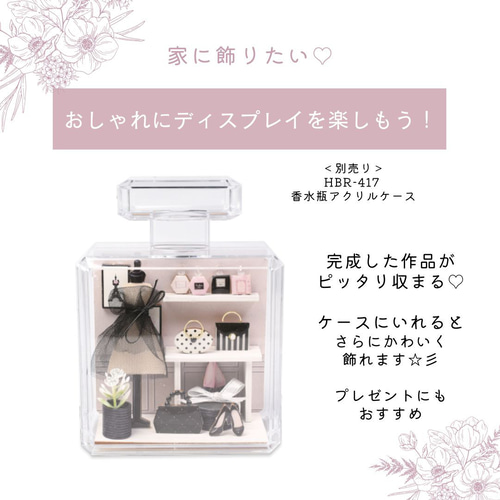 Rin♡ドールハウス Rin♡ドールハウス Amazon | beefunni ドールハウス ドリーム