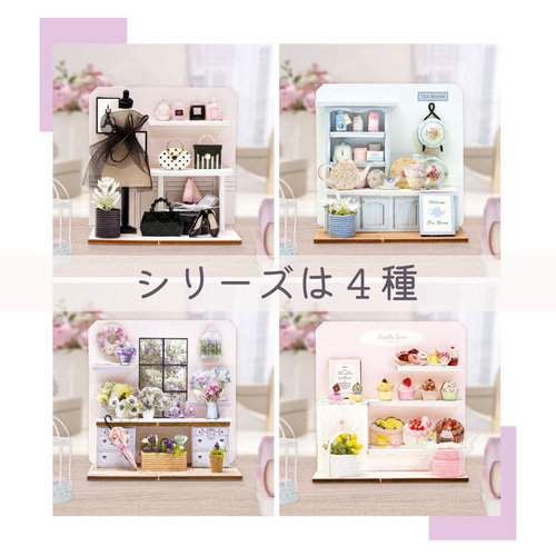 ミニチュアドールハウス Amazon | ドールハウス ミニチュアハウス ミニチュアドール